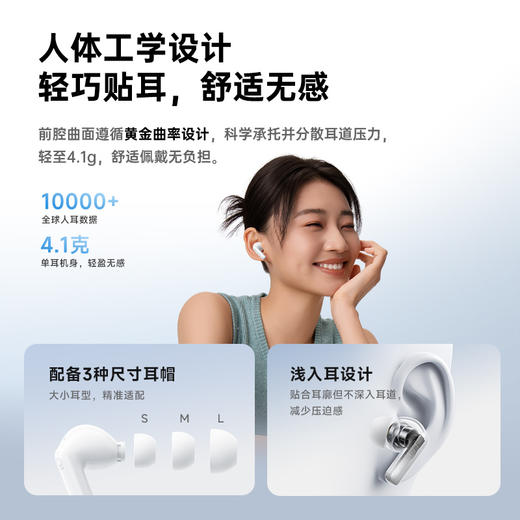 【爆款主推】倍思 Bass BP1 NC 入耳式真无线蓝牙耳机 商品图6