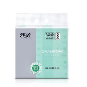 【分仓直发包邮】浅柔抽取式面巾纸90抽*8包（4层）360张/包QC3076