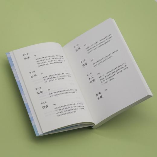 【签名本】看不见水的鱼 日常生活的人类学瞬间 刘琪 著 社会学文化人类学图书上海文艺出版社 商品图2