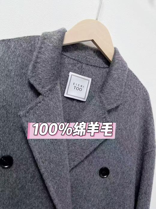 【轻奢双面尼】2512（100%绵羊毛）马克灰双排扣简约大气双面尼大衣-喜出 商品图3