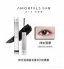 【门店直发】尔木萄纤长羽感睫毛膏3.5g 商品缩略图0