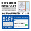 SHARGE/闪极 唱片三合一移动电源 10000mAh 适用于苹果17小米华为手机平板可带上飞机高铁 商品缩略图4