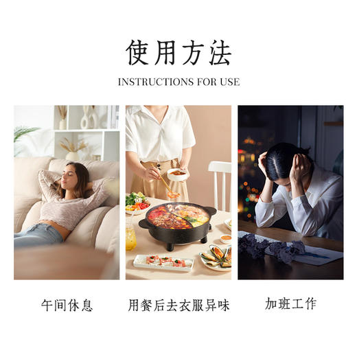 正安优选·禧闻悦见日用香氛喷雾“熹 AM”  50ml/瓶 商品图4