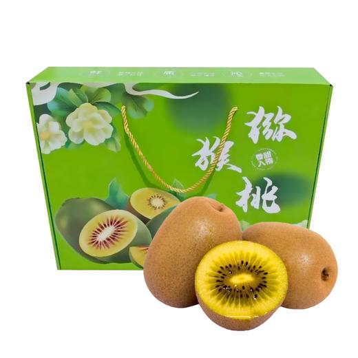 四川黄心猕猴桃礼盒装20粒(单果110g+) 2.25kg 商品图2