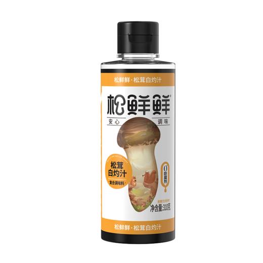 【分仓直发包邮】松鲜鲜白灼汁310g*2 商品图9