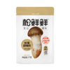 【分仓直发包邮】松鲜鲜松茸调味料1kg/袋 商品缩略图3