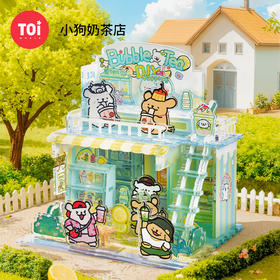TOi图益-线条小狗-无尽小筑系列-小狗奶茶店