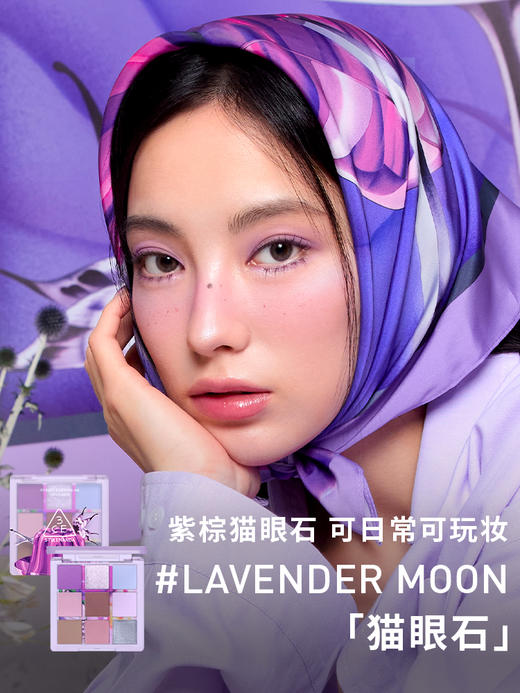 3CE 九宫格眼影盘 8g 哑光亮片大地色 商品图2