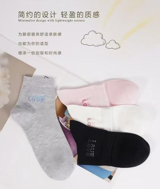 SL竹纤维女士撞色英文LOVE 休闲袜2504 商品图1