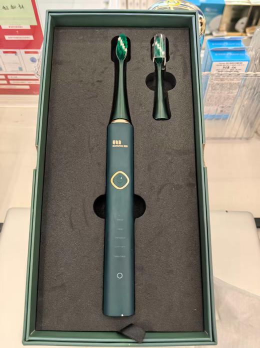 【特卖】Marudai 丸太 高端款电动牙刷HW 墨绿色（展示品，有开盒痕迹/轻微污渍/防尘盖缺失，介意勿拍） 商品图2