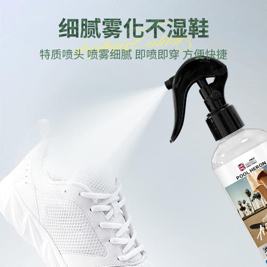 【29.9元任选2件】池露鞋袜除臭喷雾抑菌去味 300ml/瓶 商品图5