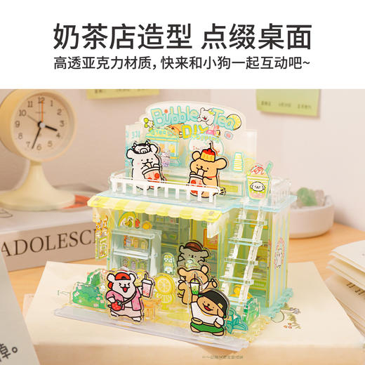 TOi图益-线条小狗-无尽小筑系列-小狗奶茶店 商品图2