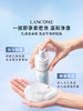 兰蔻 新清滢洁面慕斯 净澈洁净氨基酸泡沫洗面奶 商品缩略图1