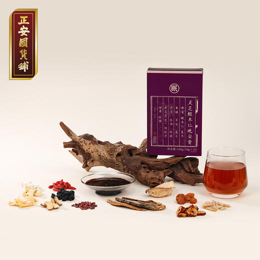 正安 灵芝酸枣仁晚安膏 13味配伍温润不燥 伴你一夜睡眠 酸枣仁膏100g（10g×10袋）/盒 商品图0