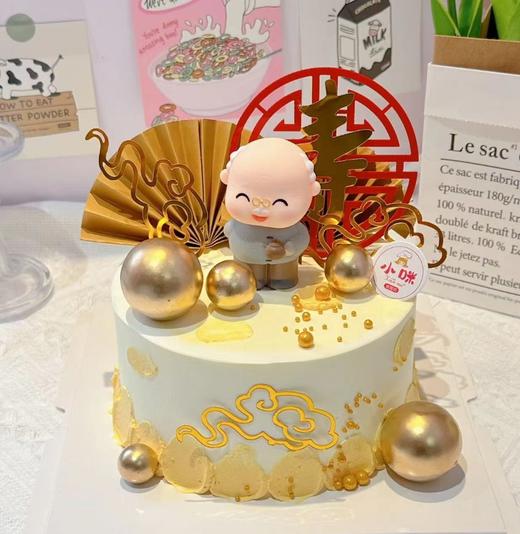 【动物奶油】2磅生日蛋糕12选1【需提前至少1天预约，母亲节，父亲节，儿童节，春节6天（除夕至初五）不可约】 商品图2