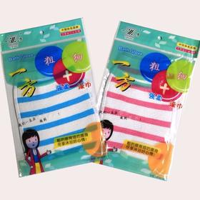 一方粗加细搓澡巾洗澡巾双层双面独立装颜色随机