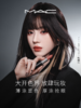MAC 子弹头系列时尚口红 哑光子弹头&轻锻光子弹头 3.5g 商品缩略图4