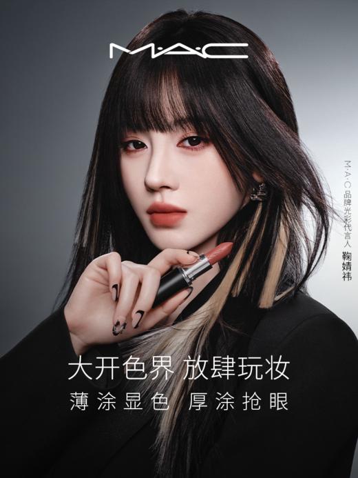 MAC 子弹头系列时尚口红 哑光子弹头&轻锻光子弹头 3.5g 商品图4