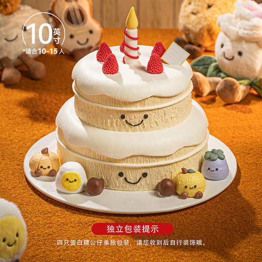 【巧可姆的派对】点亮魔法烛光 乘上蛋白糖做的南瓜车 慕斯夹心蛋糕 商品图5