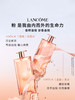 兰蔻  idole是我香水系列 春夏花果木质秋冬持久留香 商品缩略图2