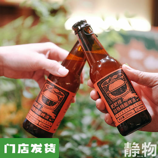 阿柑精酿啤酒235ml｜丑美阿柑 商品图0