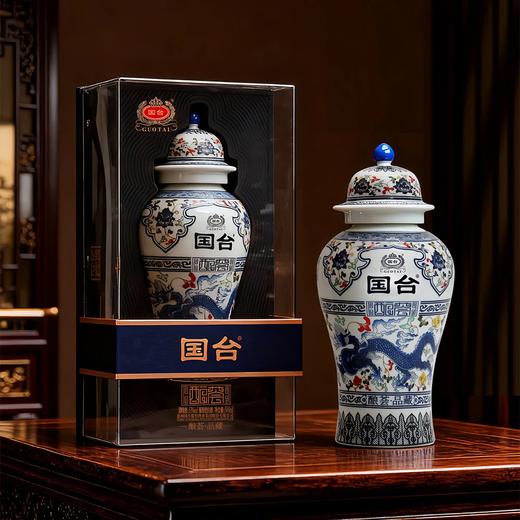 【11.11】 预售 国台 青花瓷品藏级 酿荟酒 酱香型 53度500ml 商品图0