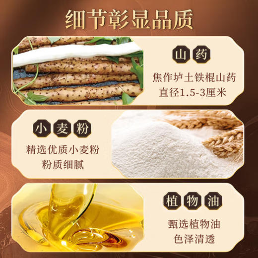 宏途山药薄片155g【多种口味】 商品图1