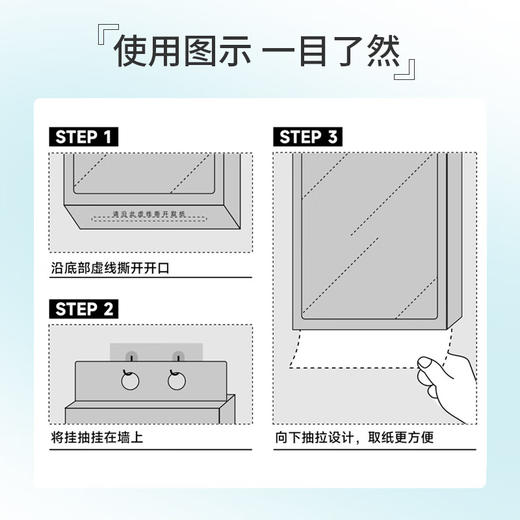 【分仓直发包邮】奇强 QQZJD187悬挂式面巾纸1280张/提 商品图2