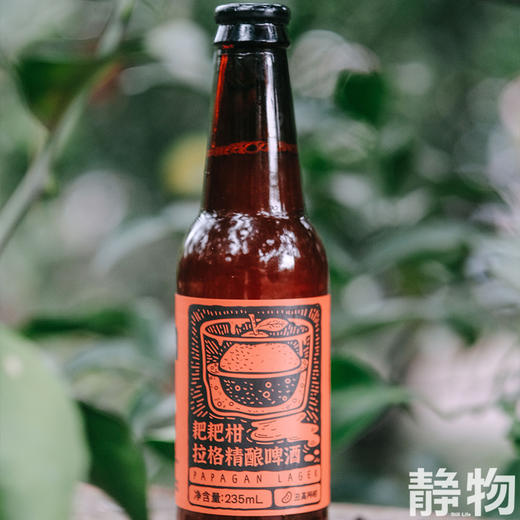 阿柑精酿啤酒235ml｜丑美阿柑 商品图4