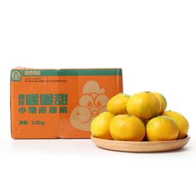 湖南石门小脆皮蜜桔 2.5kg装
