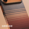 PITAKA/皮塔卡 iPhone 17 手机壳 凯夫拉磁吸相机按键碳纤维纹Air保护壳 商品缩略图3