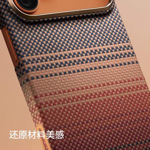 PITAKA/皮塔卡 iPhone 17 手机壳 凯夫拉磁吸相机按键碳纤维纹Air保护壳 商品图3