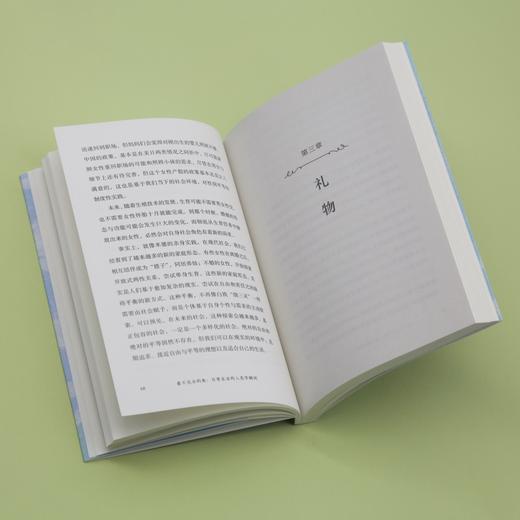 【签名本】看不见水的鱼 日常生活的人类学瞬间 刘琪 著 社会学文化人类学图书上海文艺出版社 商品图3