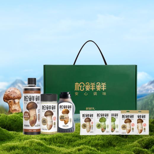 【分仓直发包邮】松鲜鲜鲜鲜礼535g+490mL 商品图0