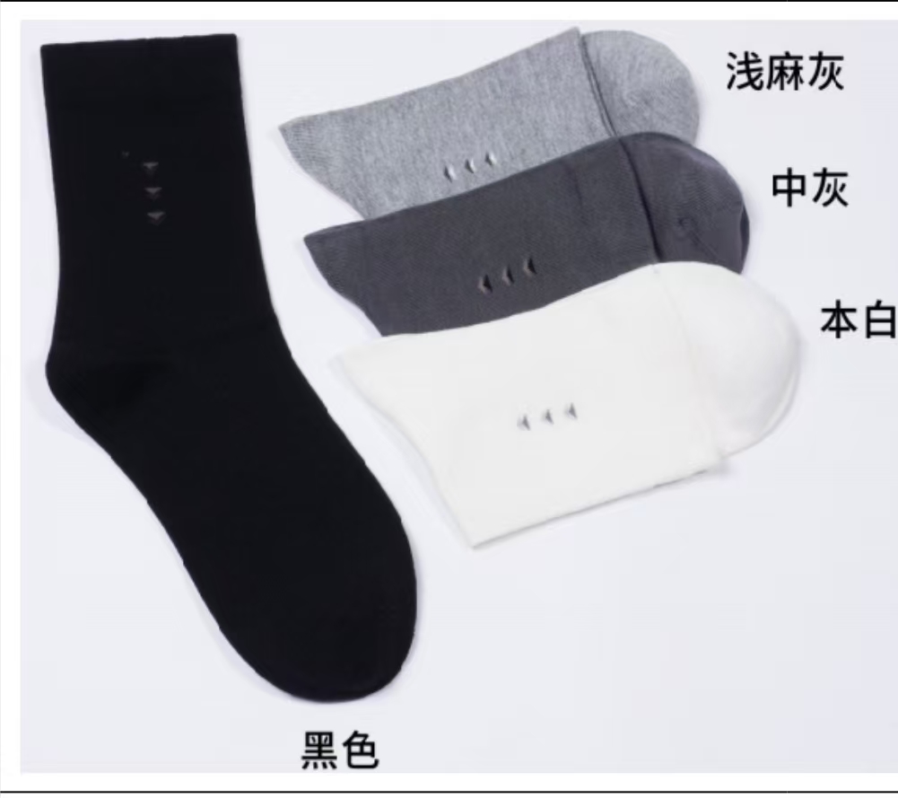 SL竹纤维男士长筒松口袜153