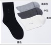SL竹纤维男士长筒松口袜153 商品缩略图0