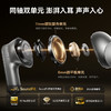 【爆款主推】倍思 Bowie MP1 TWS真无线蓝牙耳机 商品缩略图2