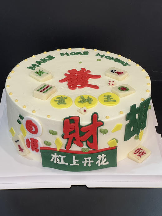 蛋糕定制—自摸 商品图1