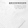 【12.8元任选3件，买3件送绿色手提袋1个】秦氏甘露母婴湿巾柔软舒适 纯水湿巾 80抽/包 商品缩略图4