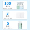【分仓直发包邮】浅柔抽取式面巾纸100抽*5包（3层）300张/包QC0204 商品缩略图1