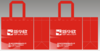 新华欣手提袋（50个） 商品缩略图1