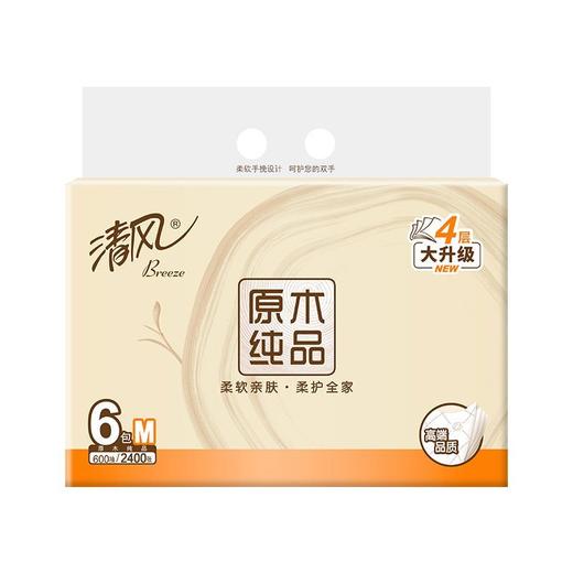 清风原木纯品四层加厚柔软亲肤抽纸 6包/提 商品图3