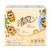 清风卡比巴拉手帕纸迷你装 18包/袋 商品缩略图4