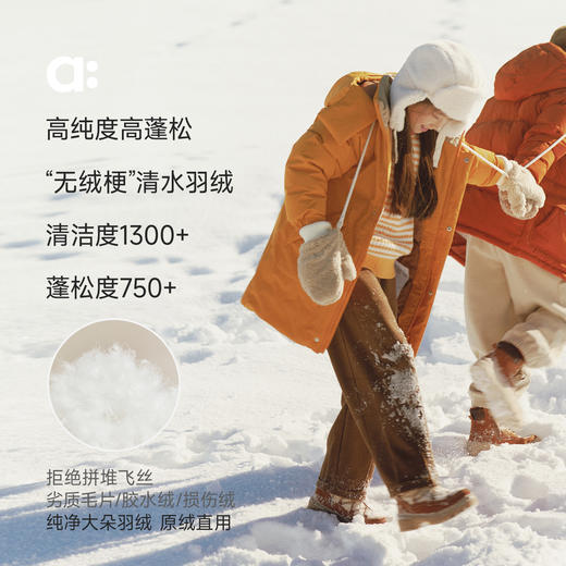 【冬Vol.3】allblu幼岚【红嘴雁清水绒】儿童派克羽绒服25冬款男女童新款A类 商品图1