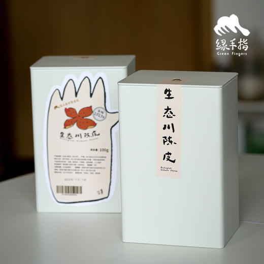 生态川陈皮  | 合作生产 * Ecological Dried Tangerine Peel  | Partner Production 商品图2