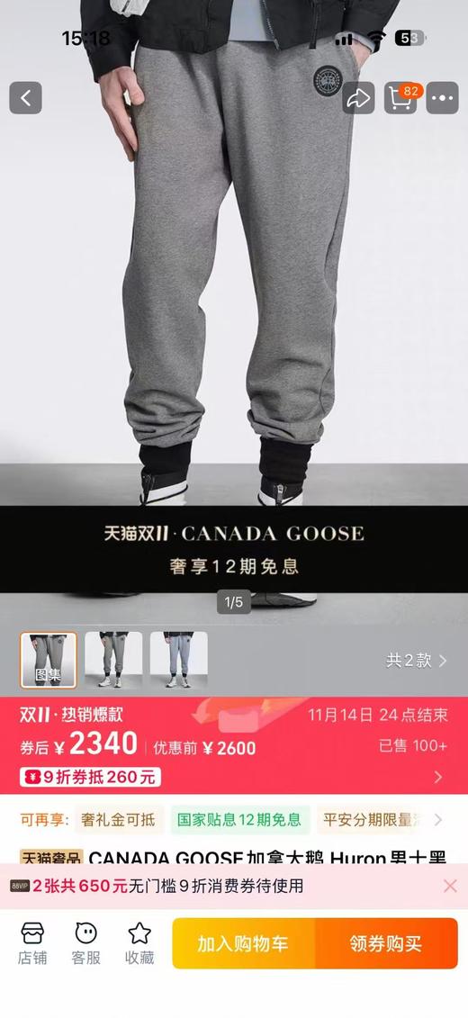 冬季必备，大鹅家羊毛混纺的好裤子，内里加绒..颜色百搭 商品图1