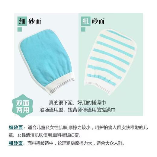 一方粗加细搓澡巾洗澡巾双层双面独立装颜色随机 商品图1