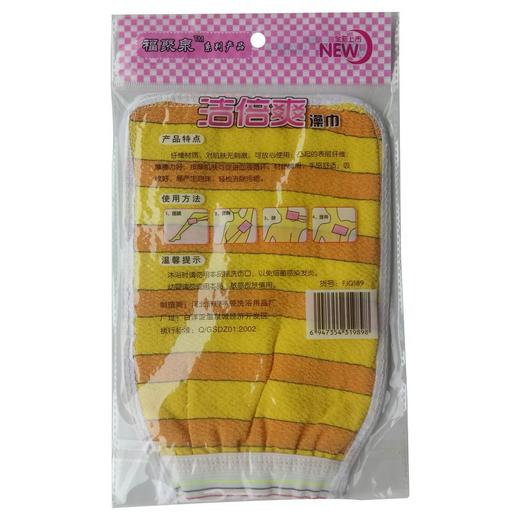 独立包装一次性搓澡巾 沐浴搓背手套 足浴面搓泥澡巾 搓脚去角质死皮 洗澡巾 桑拿澡巾 商品图3