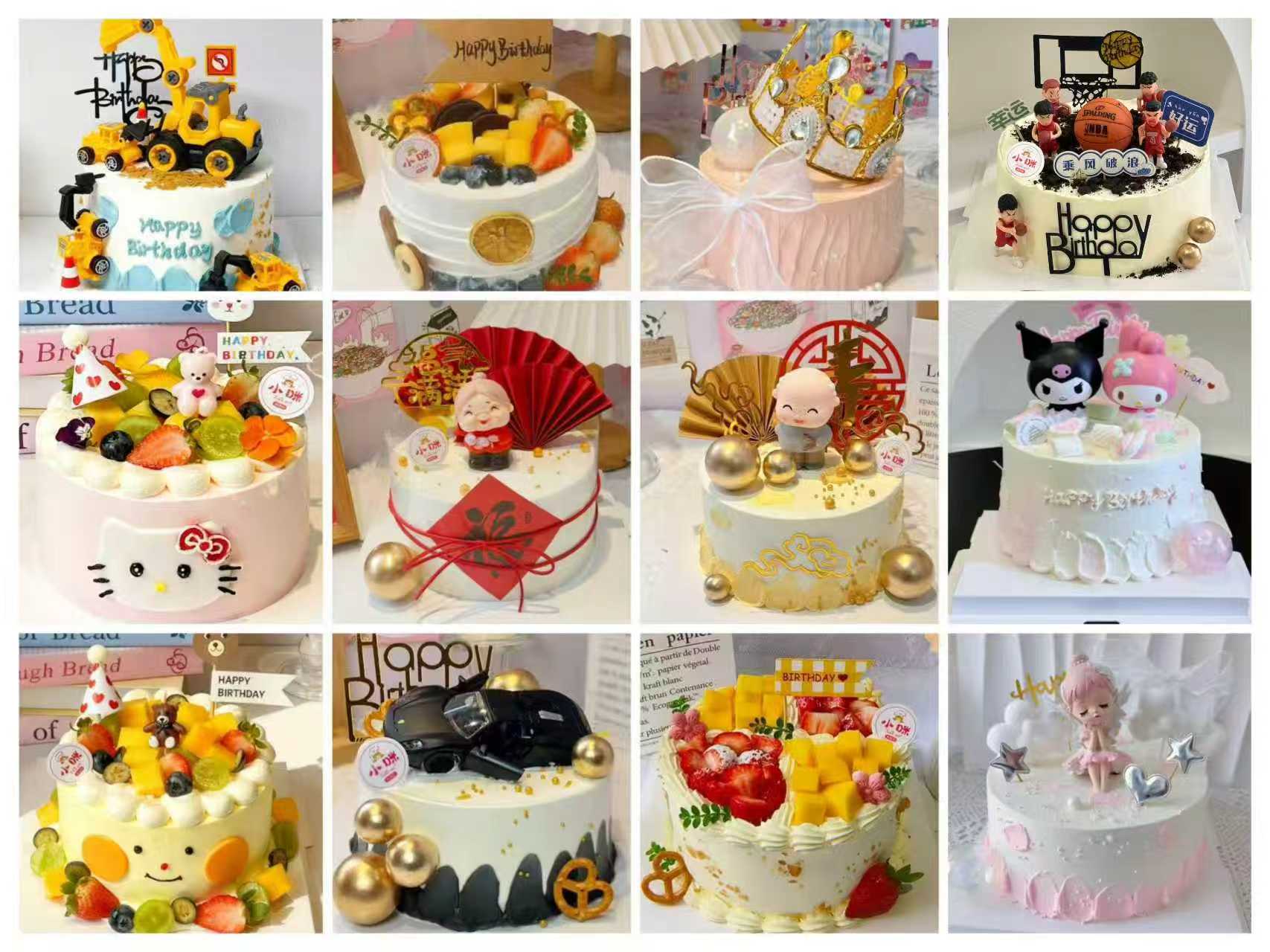 【动物奶油】2磅生日蛋糕12选1【需提前至少1天预约，母亲节，父亲节，儿童节，春节6天（除夕至初五）不可约】