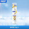 【分仓直发包邮】冷酸灵医研抗敏(即速60s)泵式牙膏120g*2支 商品缩略图0